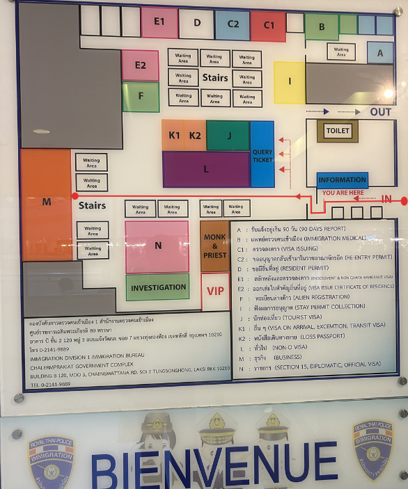 ແຜນທີ່ໂຊນຕ່າງໆ ພາຍໃນອາຄານ