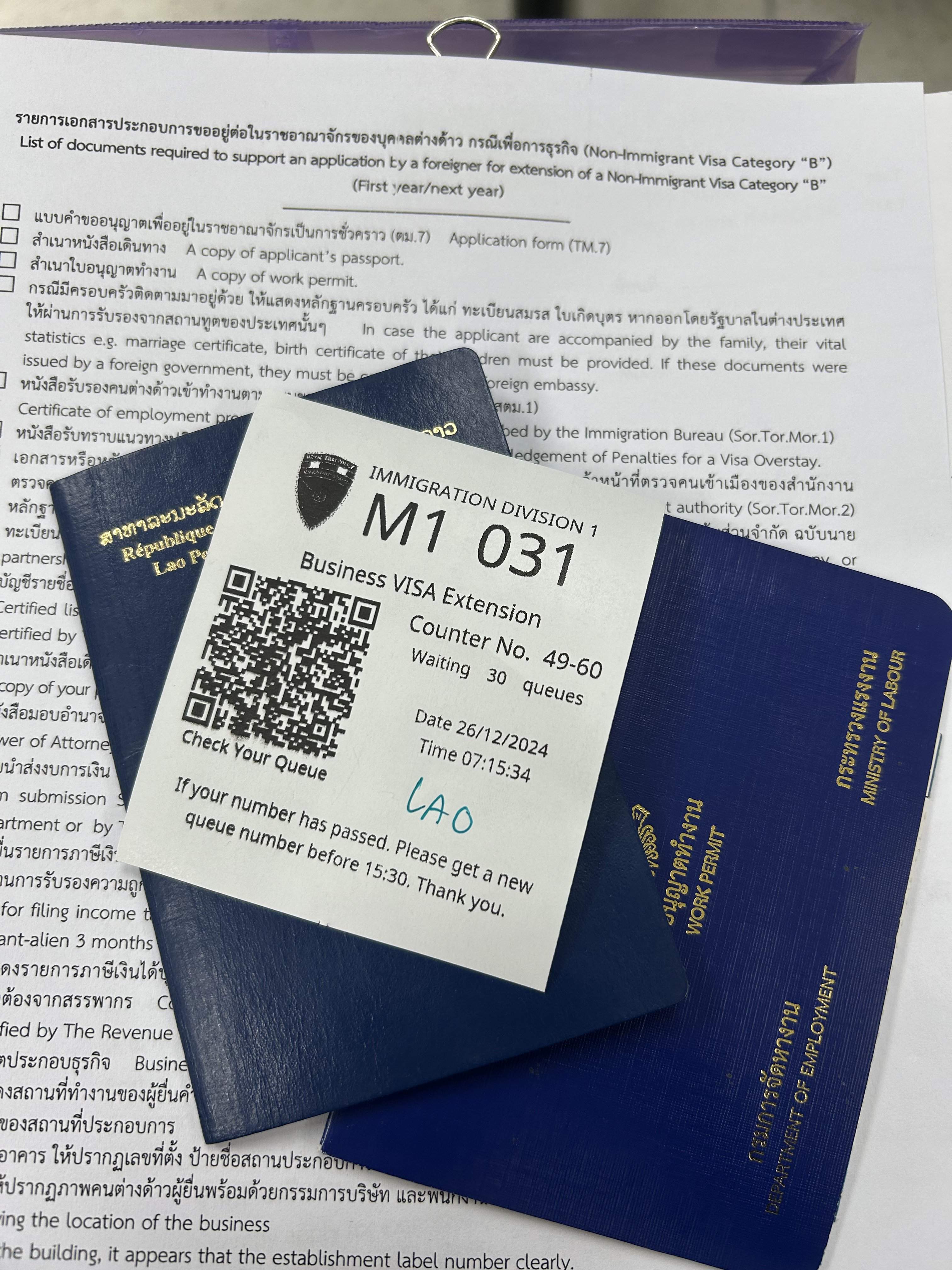 ບັດຄິວ M1 031 ພ້ອມ Passport ແລະ Work Permit ກຽມຍືນເອກະສານ