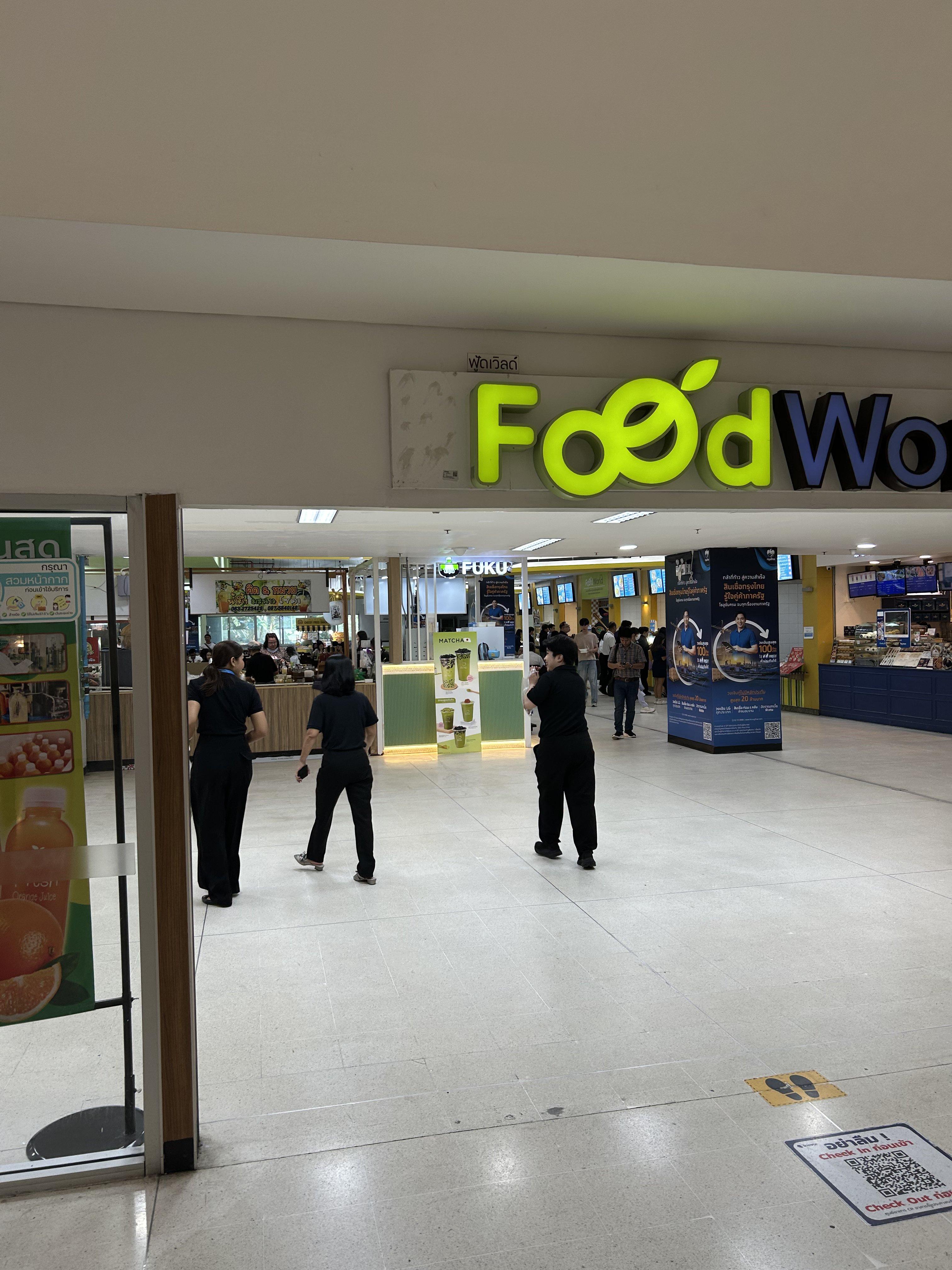 Food World - ສູນອາຫານພາຍໃນສູນລາດສະການ