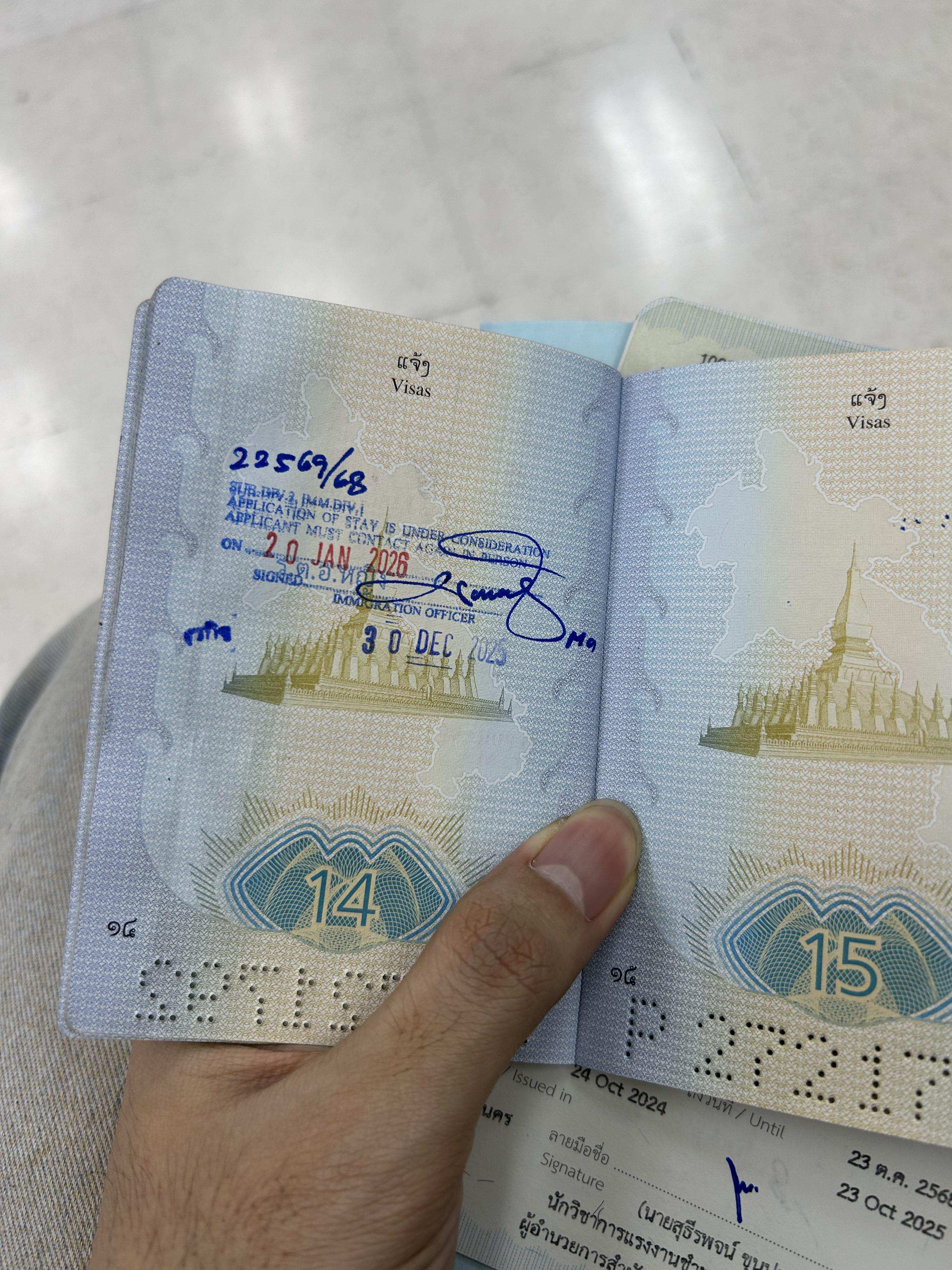 ກາປະທັບ "Under Consideration" ໃນ Passport ລະຫວ່າງລໍຖ້າຜົນ