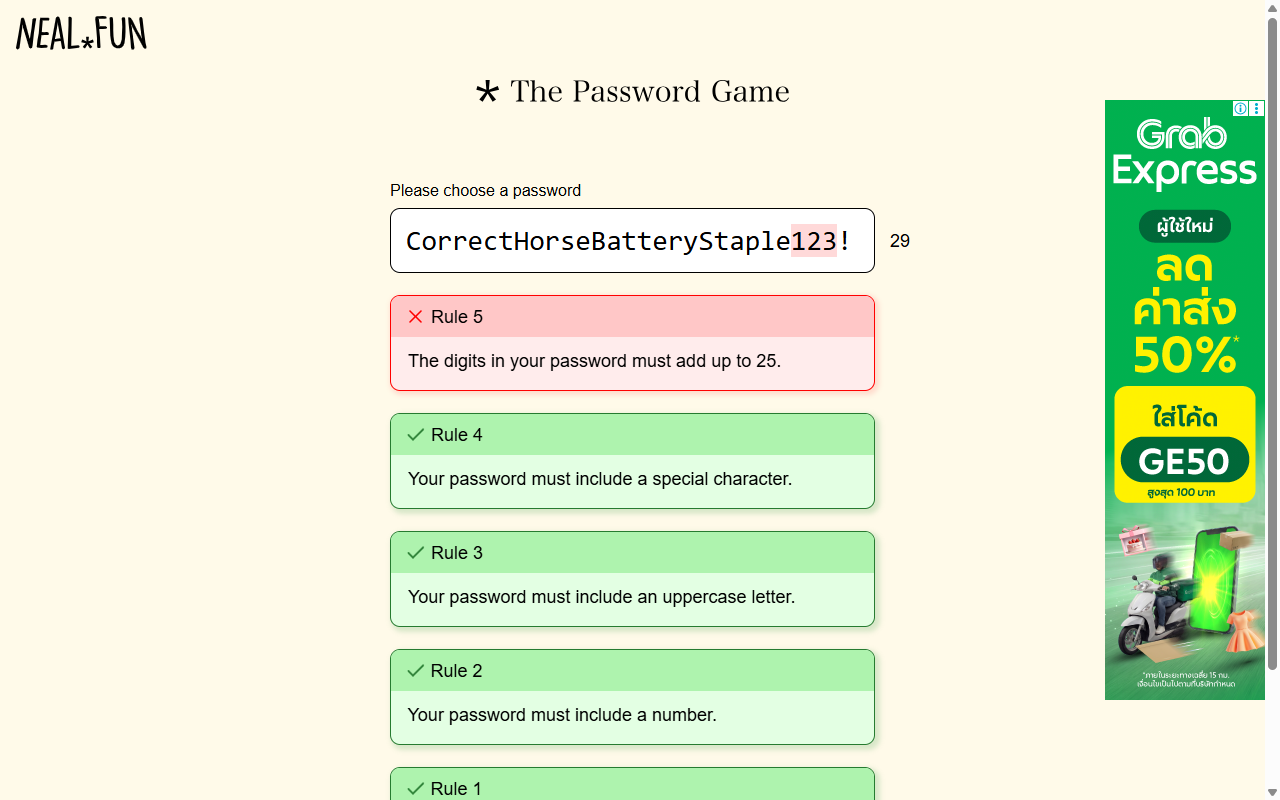 The Password Game ตั้งรหัสผ่านตามกฎที่เพิ่มขึ้นเรื่อยๆ
