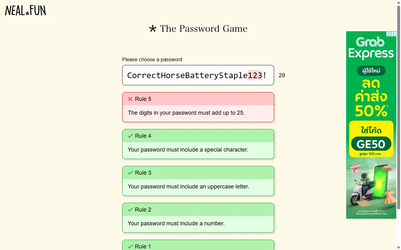 The Password Game ตั้งรหัสผ่านตามกฎที่เพิ่มขึ้นเรื่อยๆ