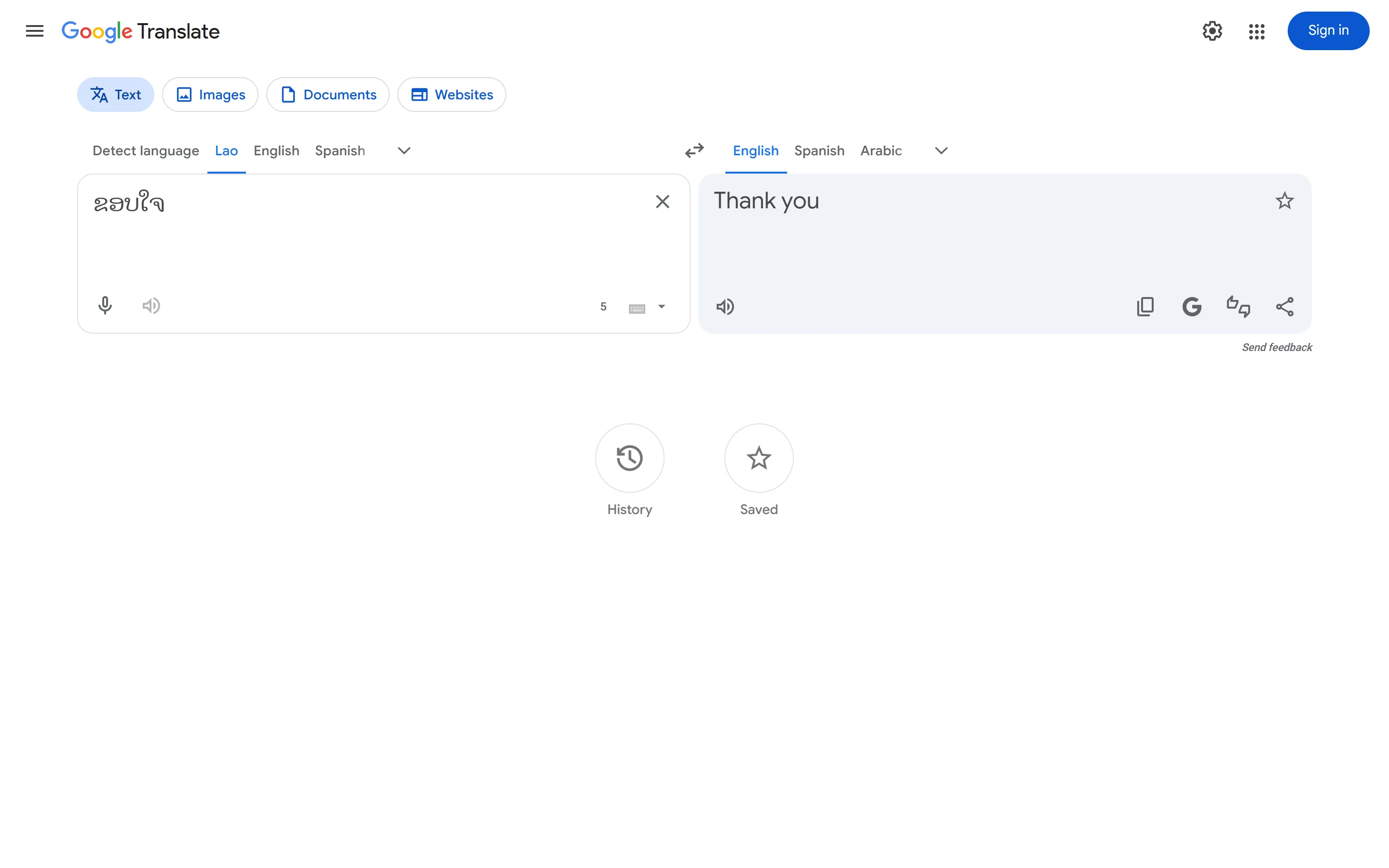 Google Translate turning the Lao word ຂອບໃຈ into "Thank you", showing the familiar two-pane layout with a swap arrow in the middle